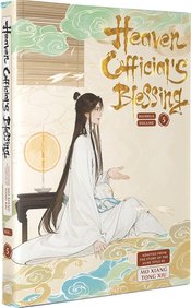 Heaven Officials Blessing h/c vol 5 (of 6)