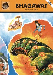 Bhagawat h/c The Krishna Avatar