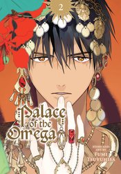 Palace Of The Omega vol 2