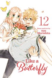 Like A Butterfly vol 12