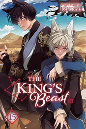 Kings Beast vol 15