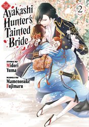 Ayakashi Hunters Tainted Bride vol 2