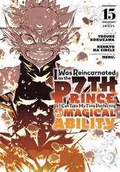 I Was Reincarnated As 7th Prince vol 15