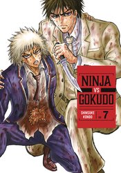 Ninja Vs Gokudo vol 7