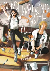 Spacewalking With You vol 1