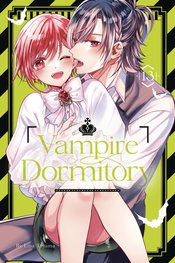 Vampire Dormitory vol 13