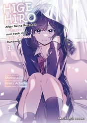 Higehiro After Being Rejected vol 11