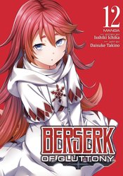 Berserk Of Gluttony vol 12