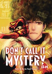 Dont Call It Mystery Omnibus vol 7