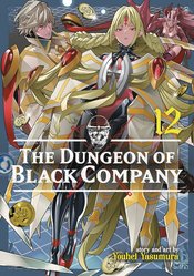 Dungeon Of Black Company vol 12