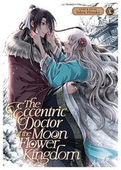 Eccentric Doctor Of Moon Flower Kingdom vol 10