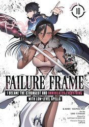 Failure Frame vol 10