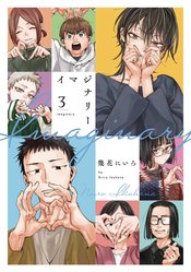 Imaginary vol 3