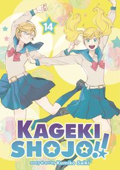 Kageki Shojo vol 14