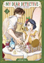 My Dear Detective Mitsukos Case Files vol 3