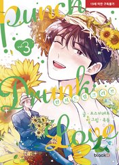 Punch Drunk Love vol 3