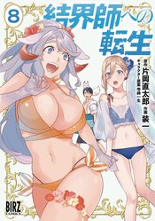 Reborn As A Barrier Master vol 8