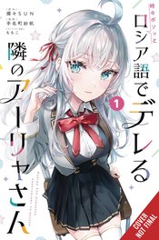 Alya Sometimes Hides Her Feelings In Russian vol 1