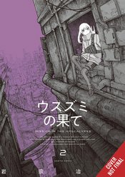 Color Of The End Mission In The Apocalypse vol 2 (c