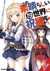 Konosuba God Blessing Wonderful World vol 19