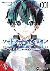 Sword Art Online Unital Ring vol 1