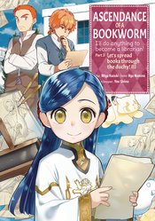Ascendance Of A Bookworm Part 3 vol 3