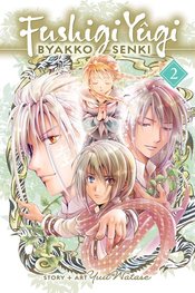 Fushigi Yugi Byakko Senki vol 2