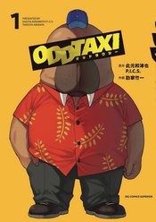 Odd Taxi s/c Part vol 1