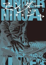 Under Ninja vol 7