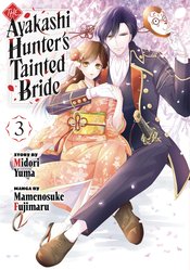 Ayakashi Hunters Tainted Bride vol 3