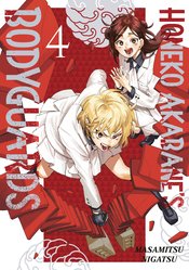 Honeko Akabanes Bodyguards vol 4
