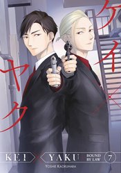 Kei X Yaku Bound By Law vol 7