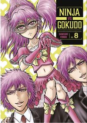 Ninja Vs Gokudo vol 8