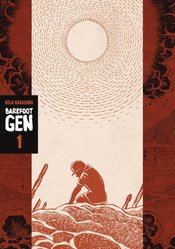 Barefoot Gen Omnibus h/c vol 1 (of 5)