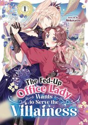 Fed Up Office Lady Wants To Serve Villainess vol 1