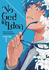 No God In Eden vol 1