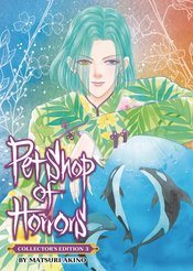 Pet Shop Of Horrors Coll Ed vol 3
