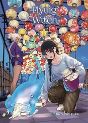 Flying Witch vol 13