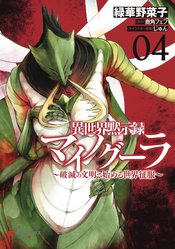 Apocalypse Bringer Mynoghra vol 4