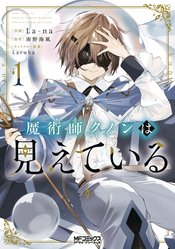 Kunon Sorcerer Can See vol 1