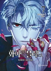 Unholy Blood vol 7
