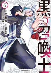 Black Summoner vol 6