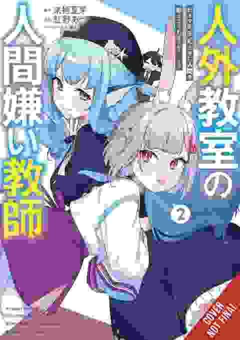 A Misanthrope Teaches A Class For Demi Humans vol 2