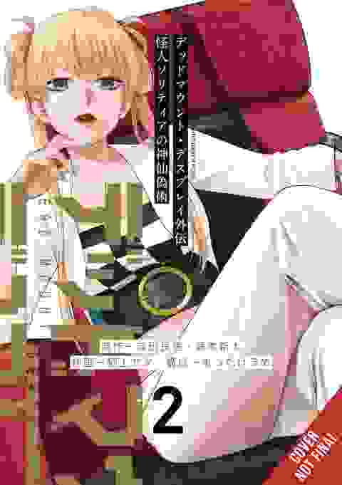 Dead Mount Death Story Art Of Disguising Oneself vol 2