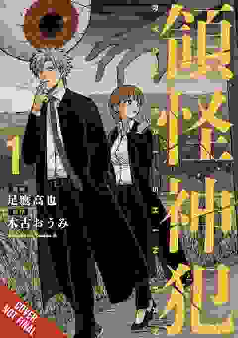 Divine Incursions vol 1