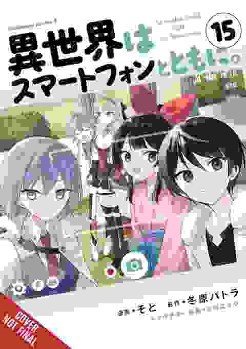 In Another World With My Smartphone vol 15