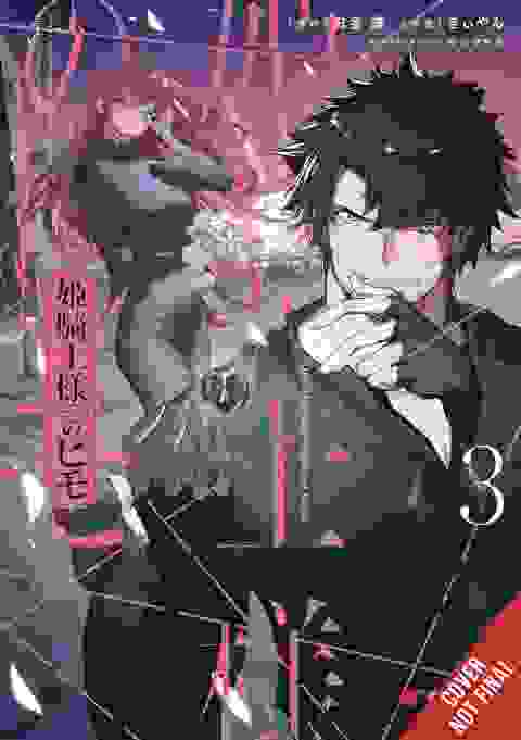 Kept Man Of Princess Knight vol 3