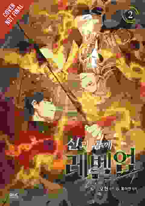 Level Up With The Gods vol 2