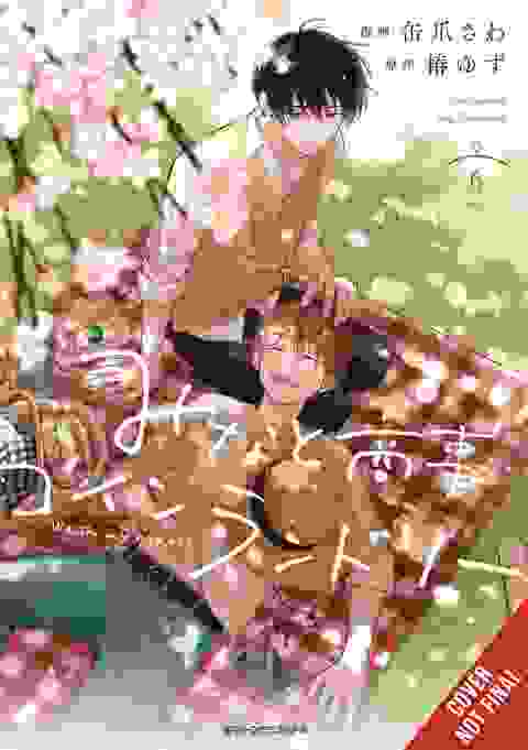 Minatos Laundromat vol 6