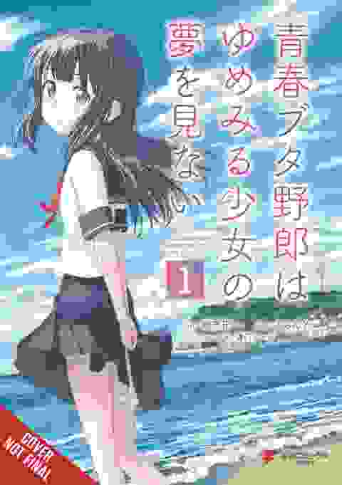 Rascal Does Not Dream Of A Dreaming Girl s/c